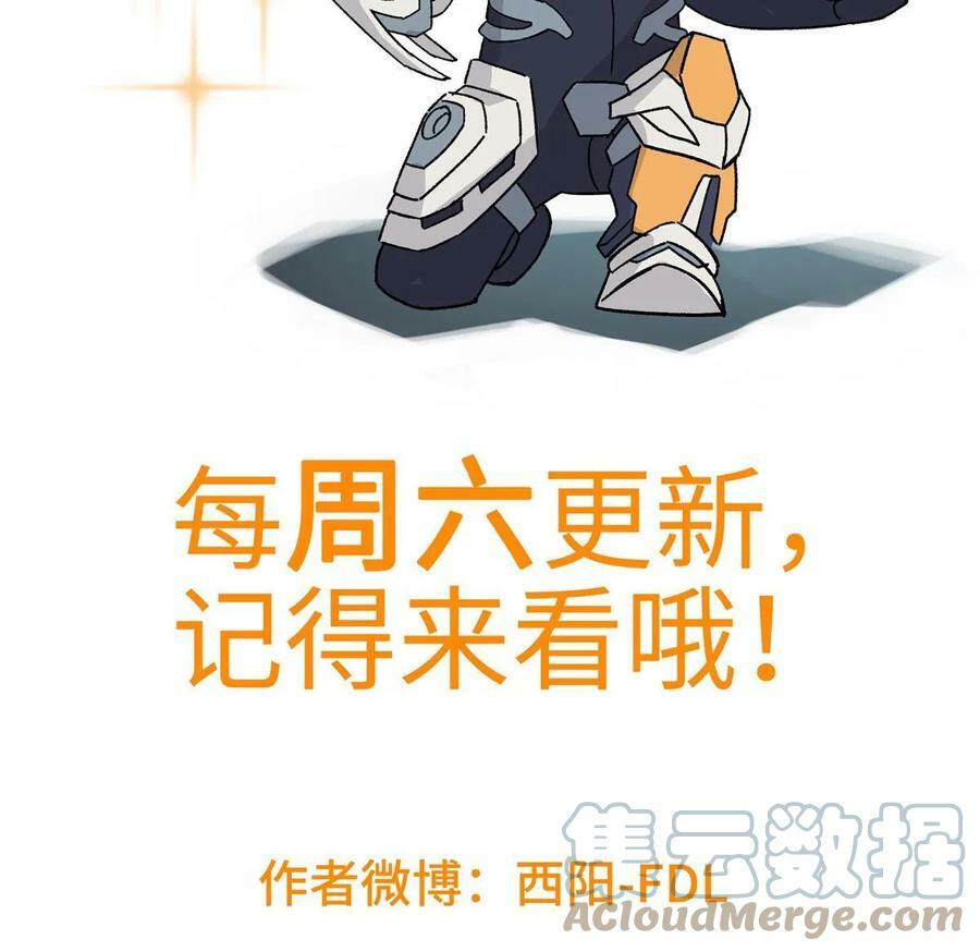 214 惨烈的牺牲51