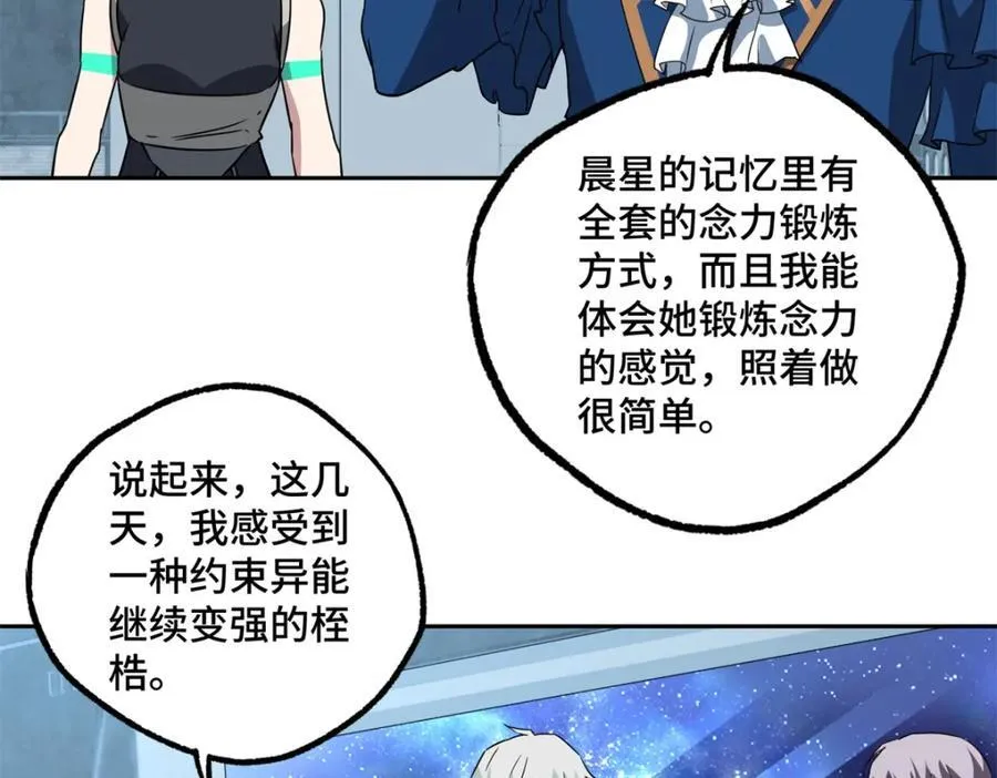 261 找回记忆20