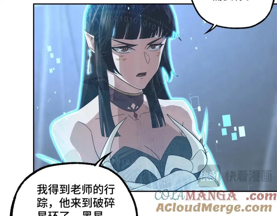 265 混血歌朵拉怪人33