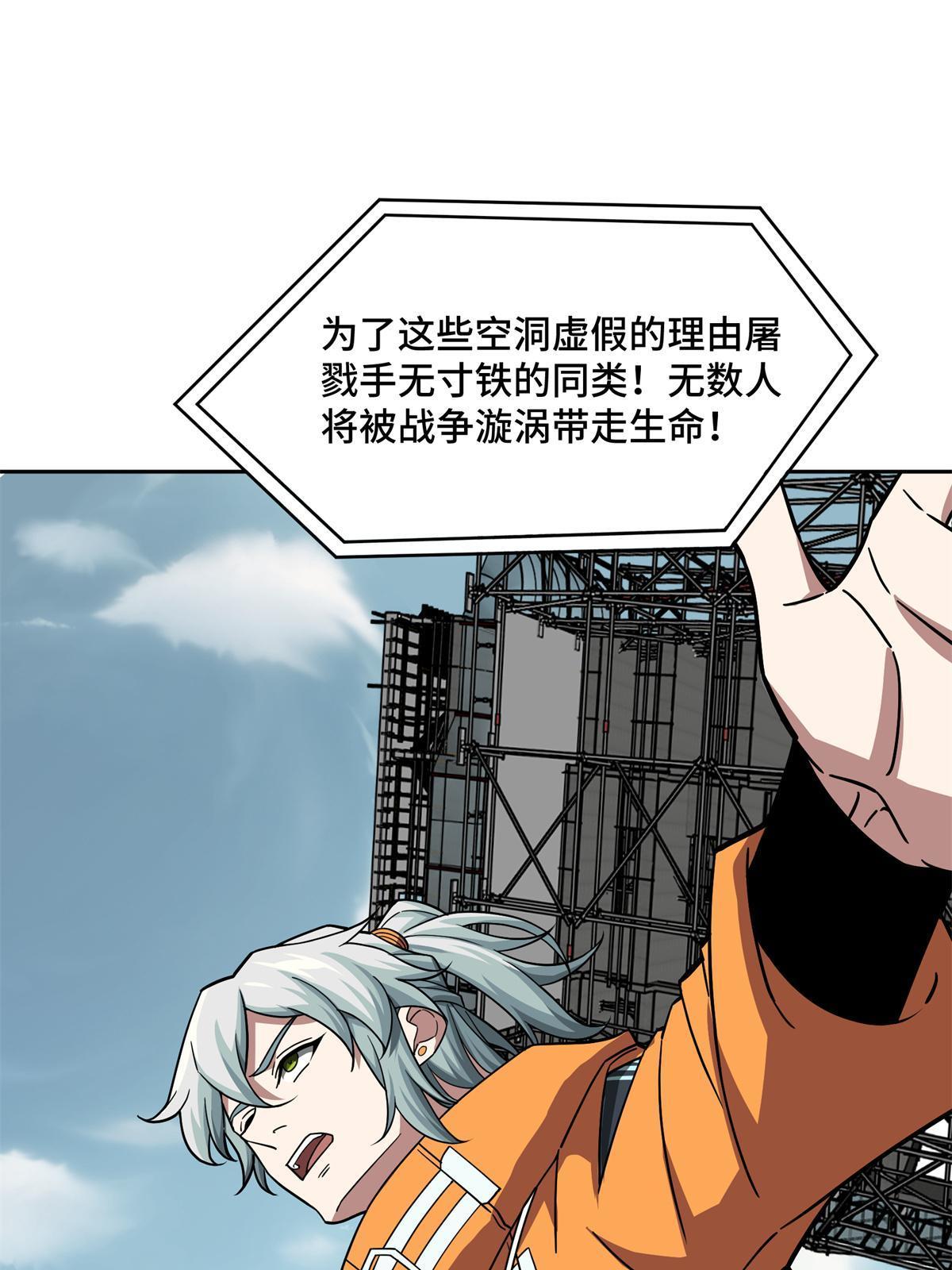 147 黑幽灵第三避难所16