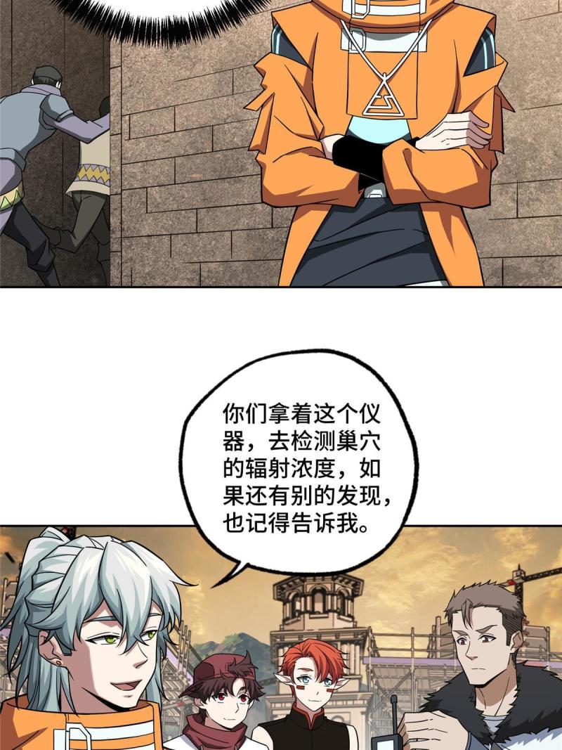 151 暗影猎食蝰25