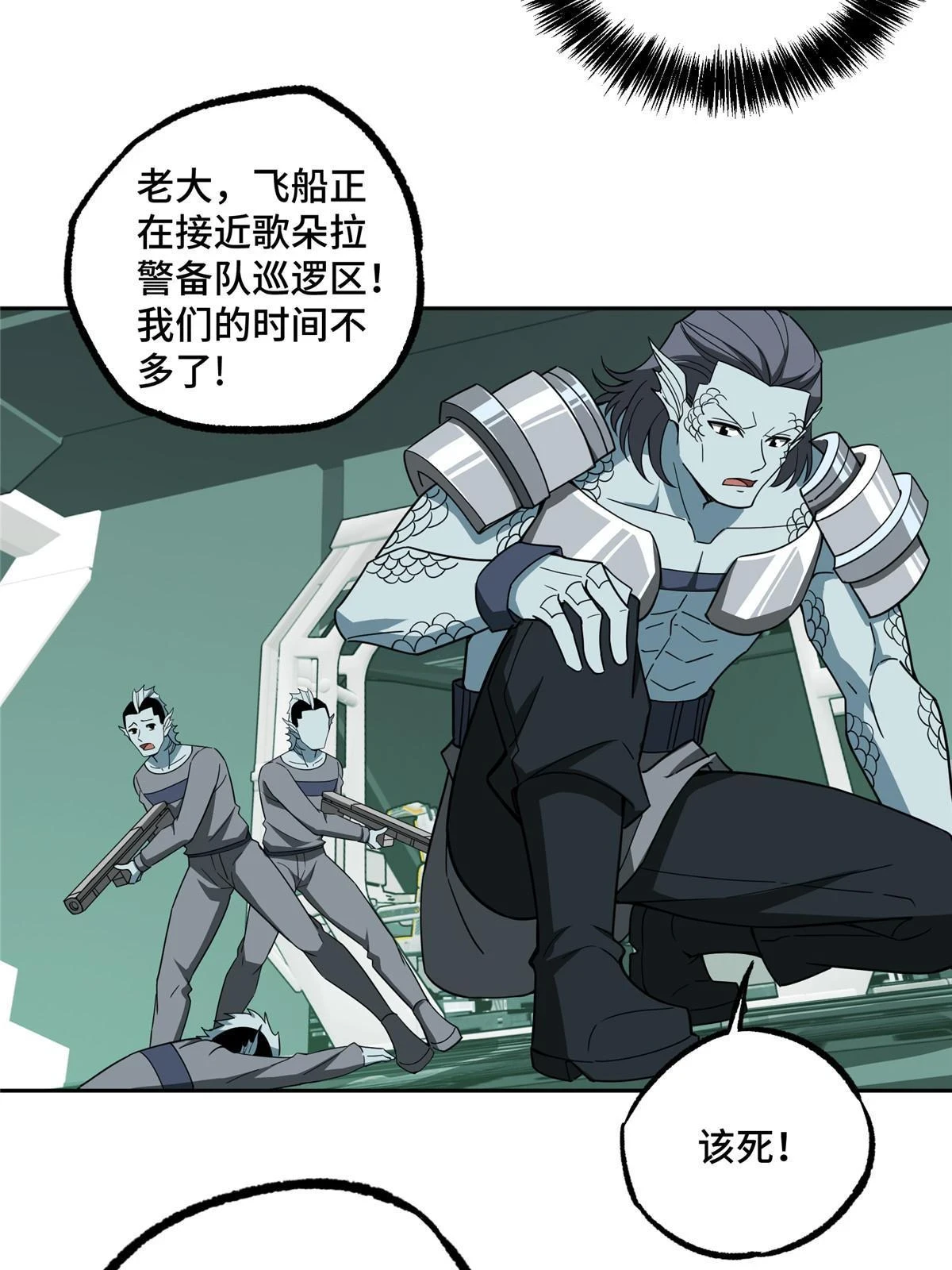 205 保卫短角星号46