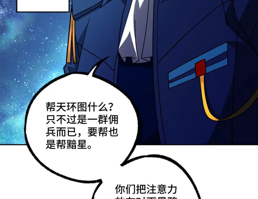 241 绝境11