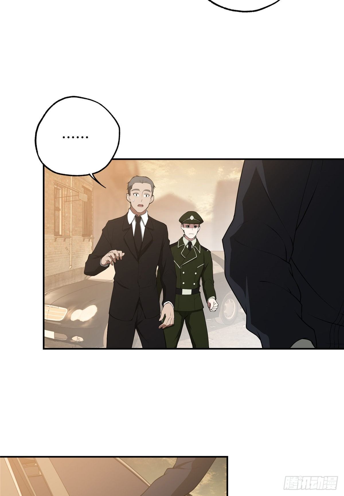 037 斩草除根7