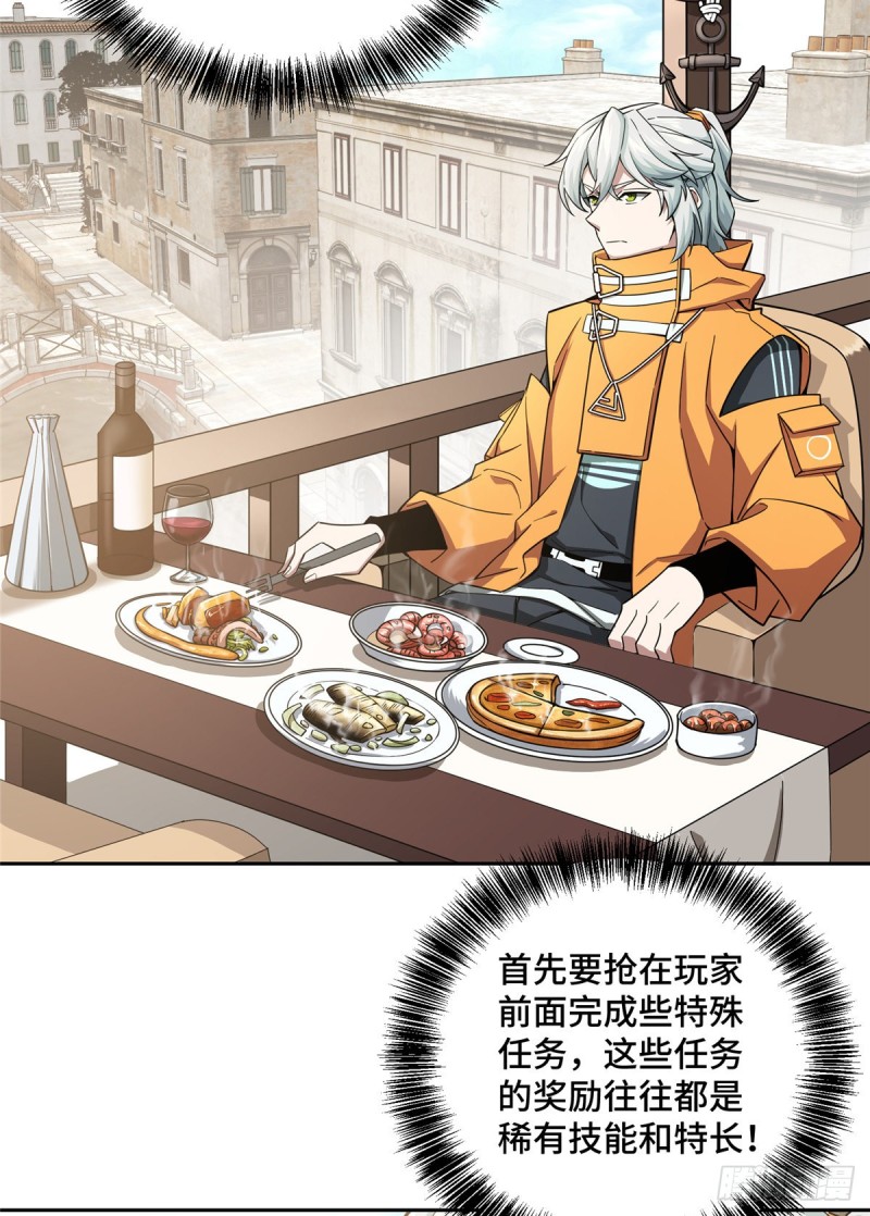 52 杀手联盟14
