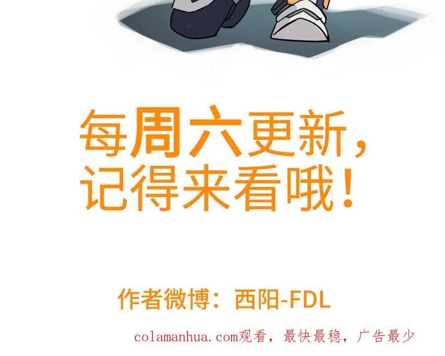 234 欢迎加入黑星佣兵团66