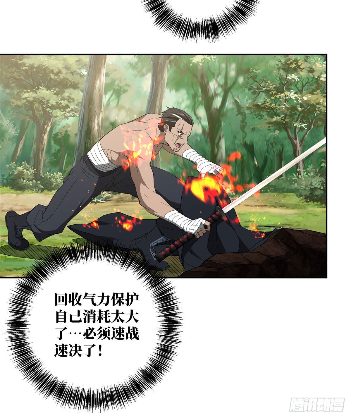 49 潘匡30