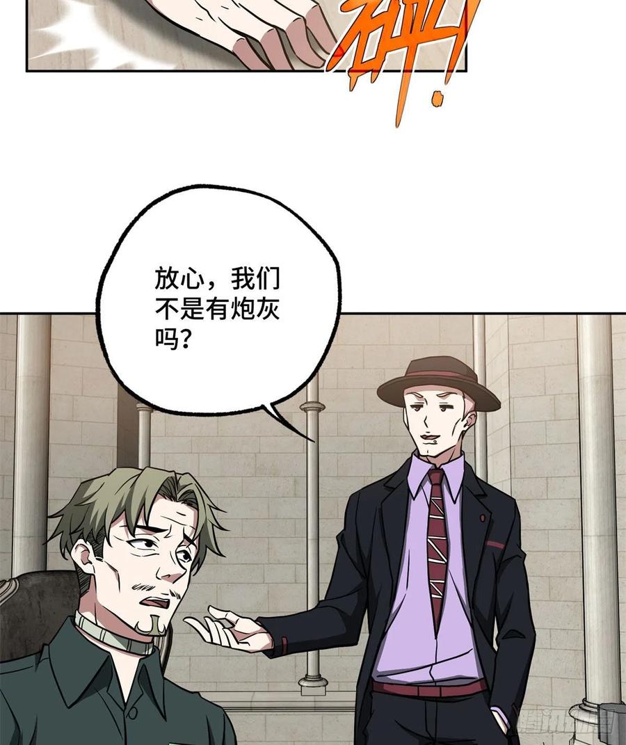107 面子果实能力者20