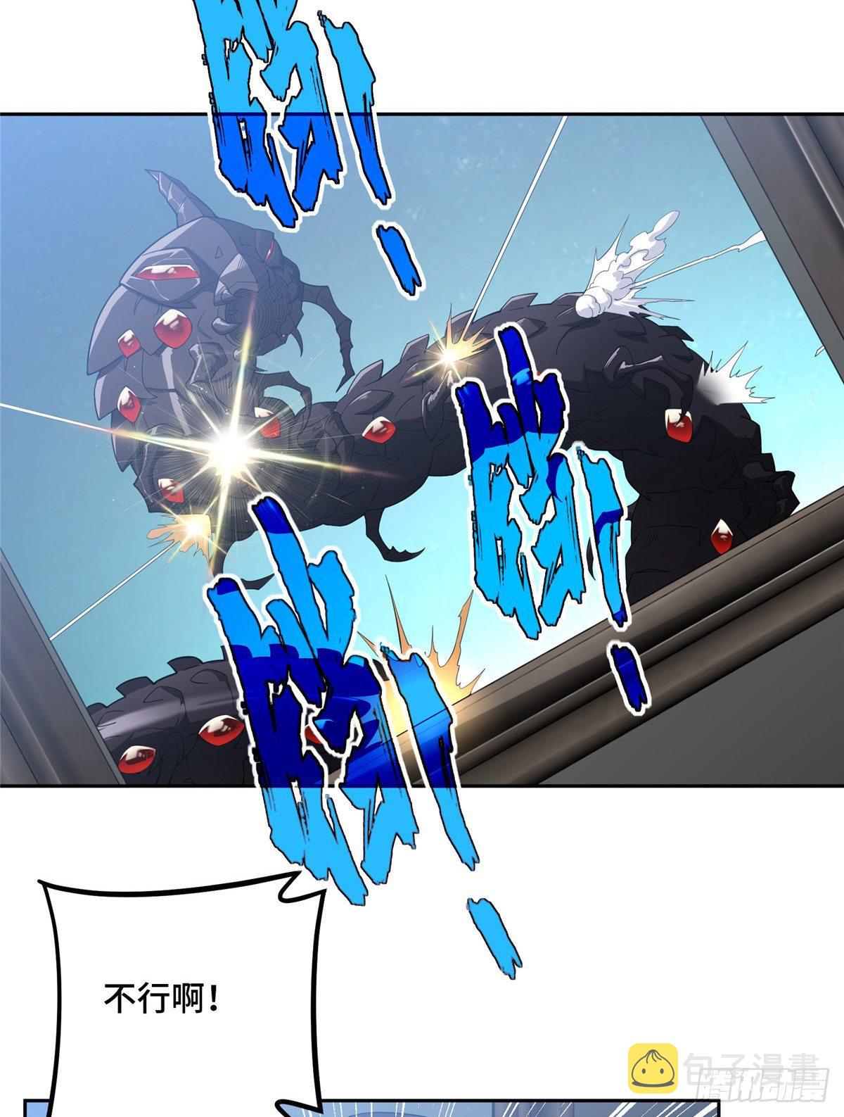 40 虫袭29