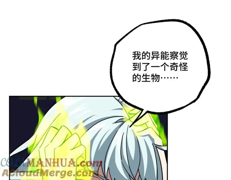 255 达到100级！55