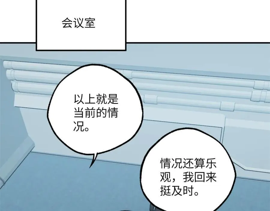 276 重逢16