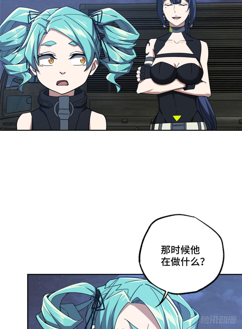102 身份引发的误会3