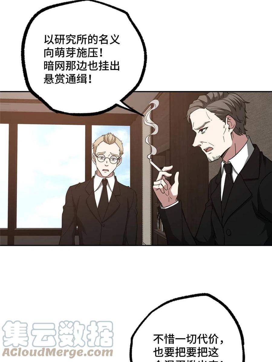 125 喝药剂6