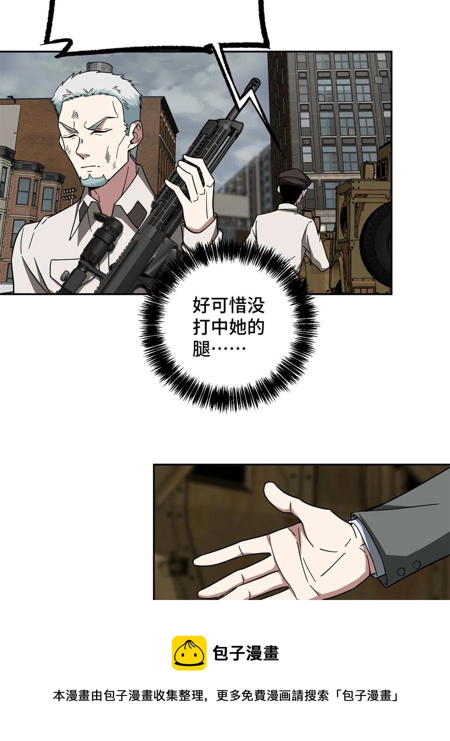 127 突如其来的对手44