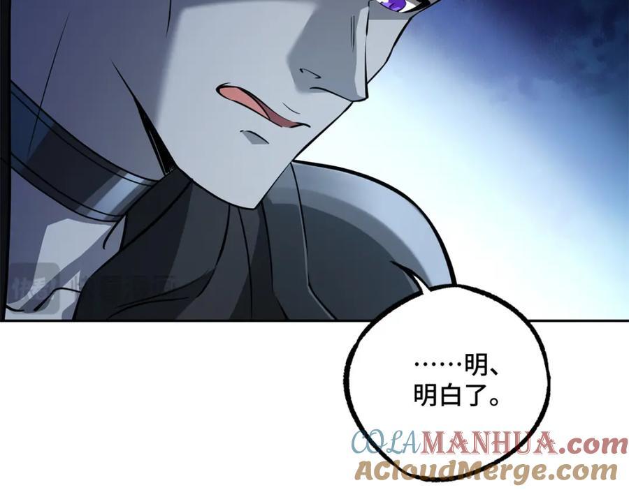 239 隐藏连环任务76
