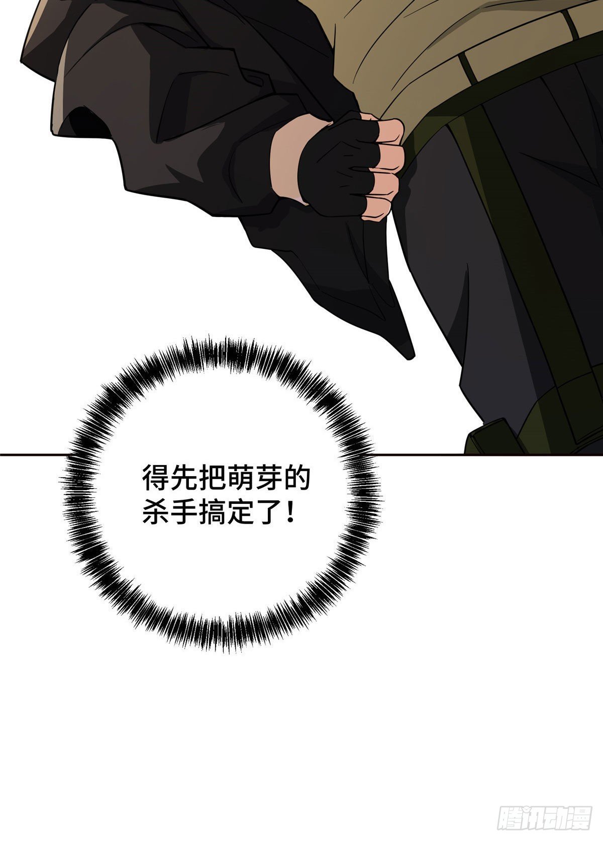 035 与玩家的初次接触35
