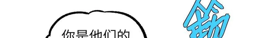 275 黑星归来！155