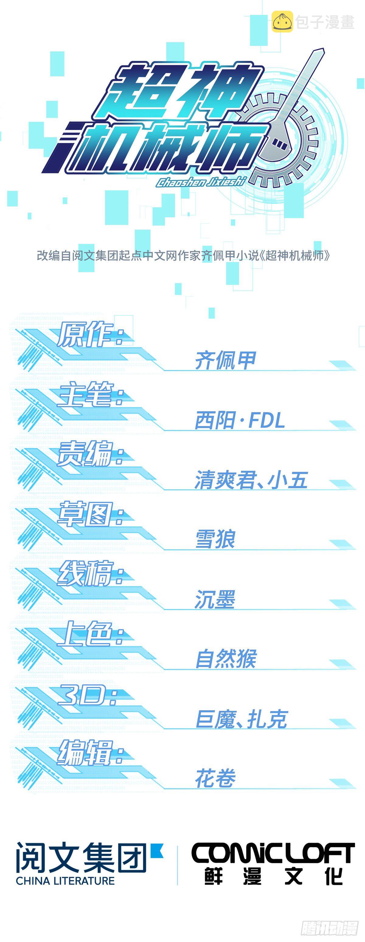 037 斩草除根0