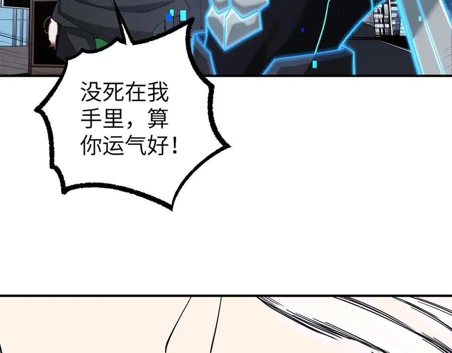 273 诺里欧斯战役14