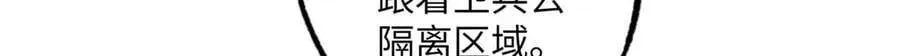 278 海拉、欧若拉47