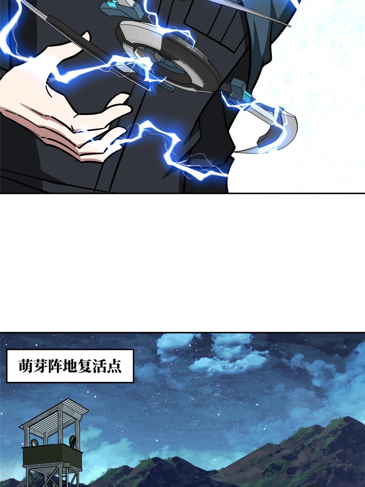 157 混入敌营10