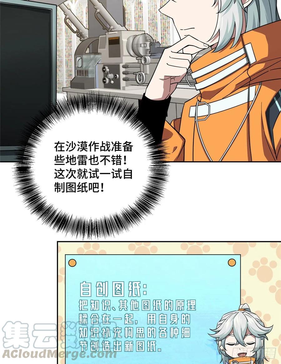 55 索马尔沙漠9
