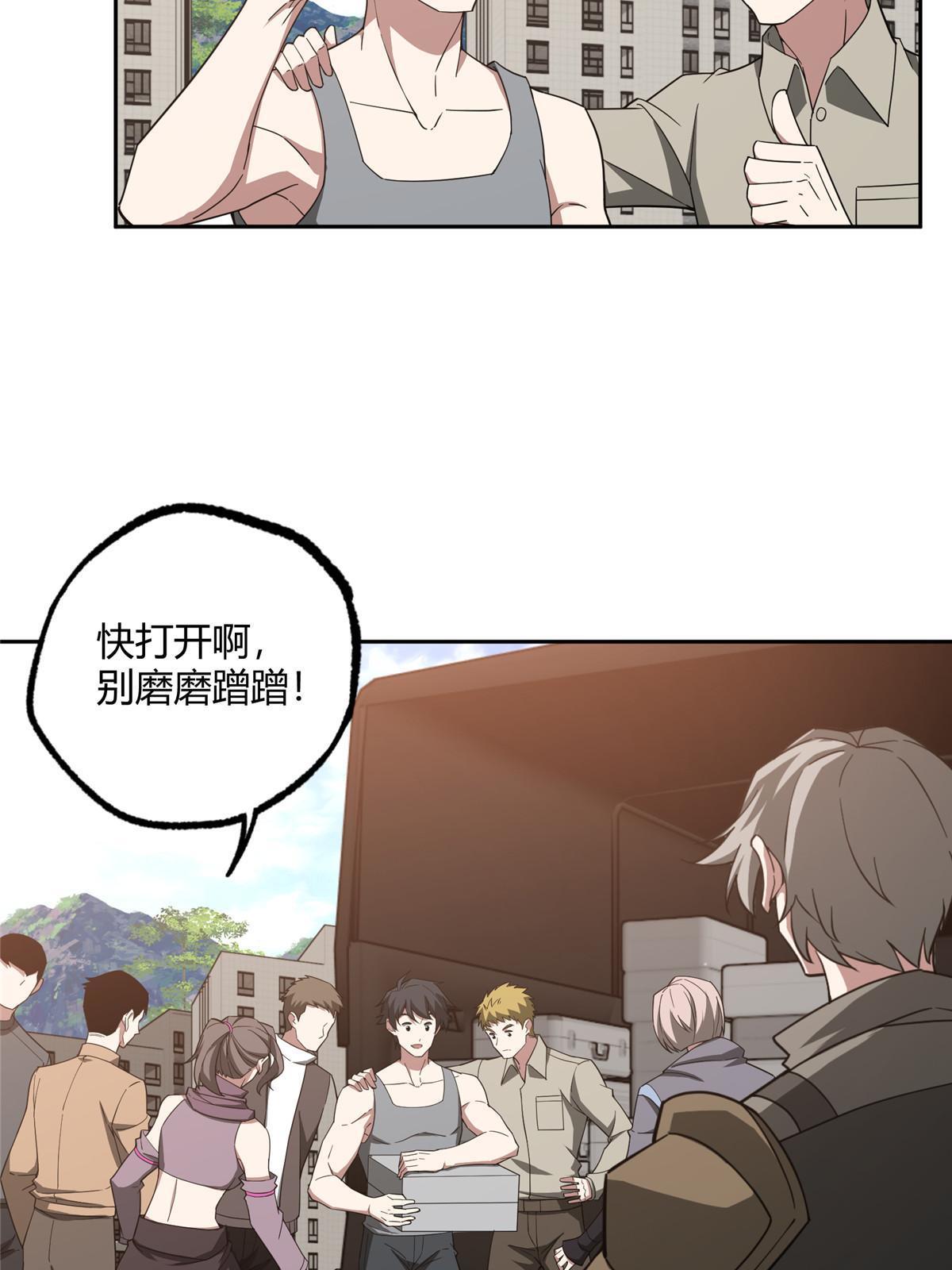 186 运气好才是王道30