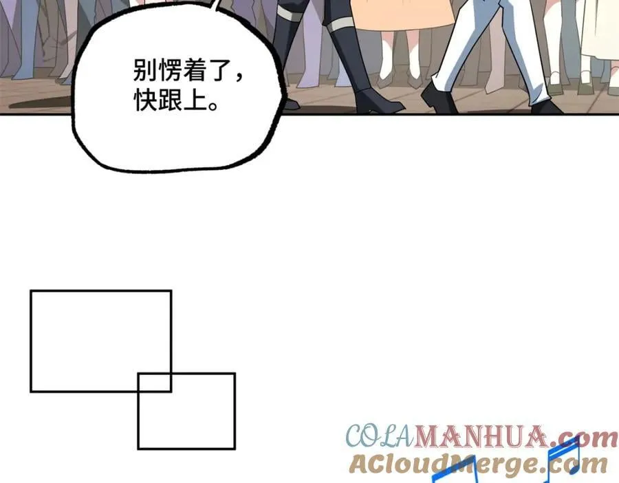 257 触发任务36