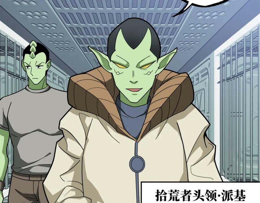 225 阴差阳错6