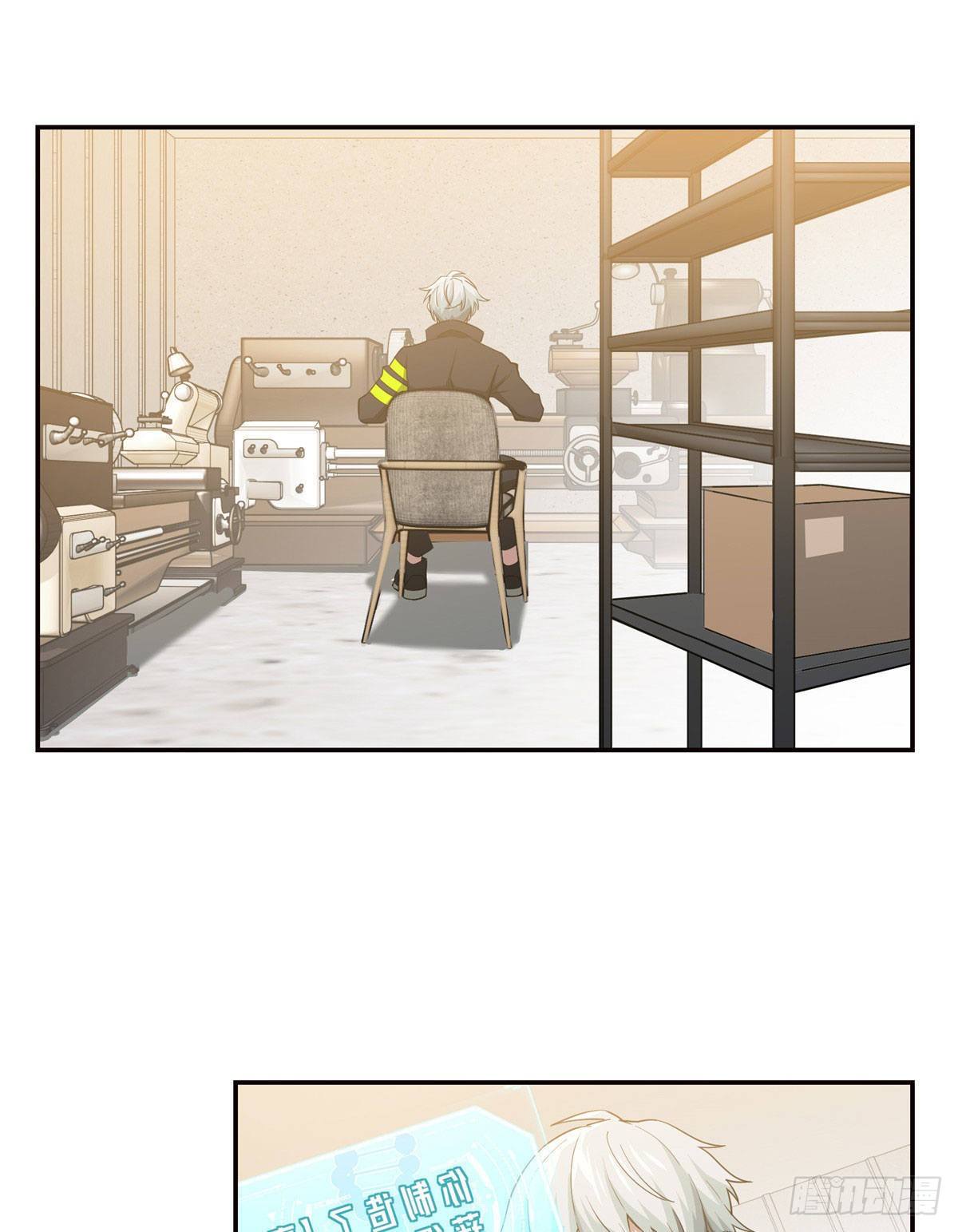 035 与玩家的初次接触31
