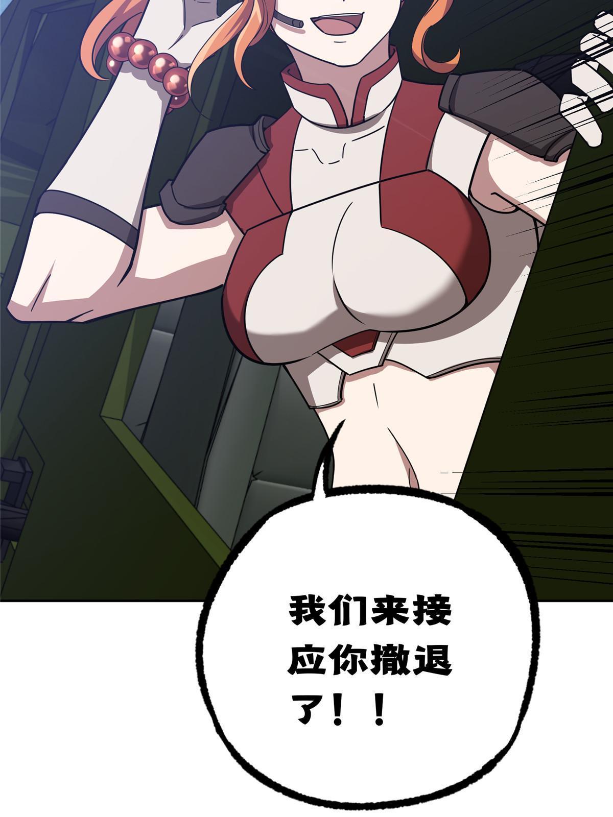 172 死亡女神46