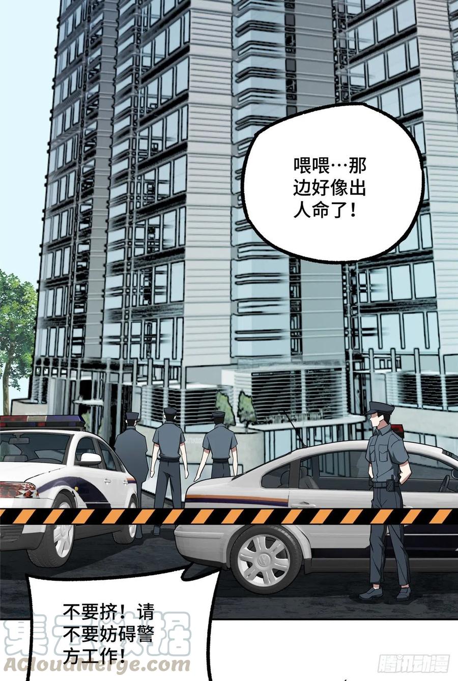 54 蝎级杀手的自信2