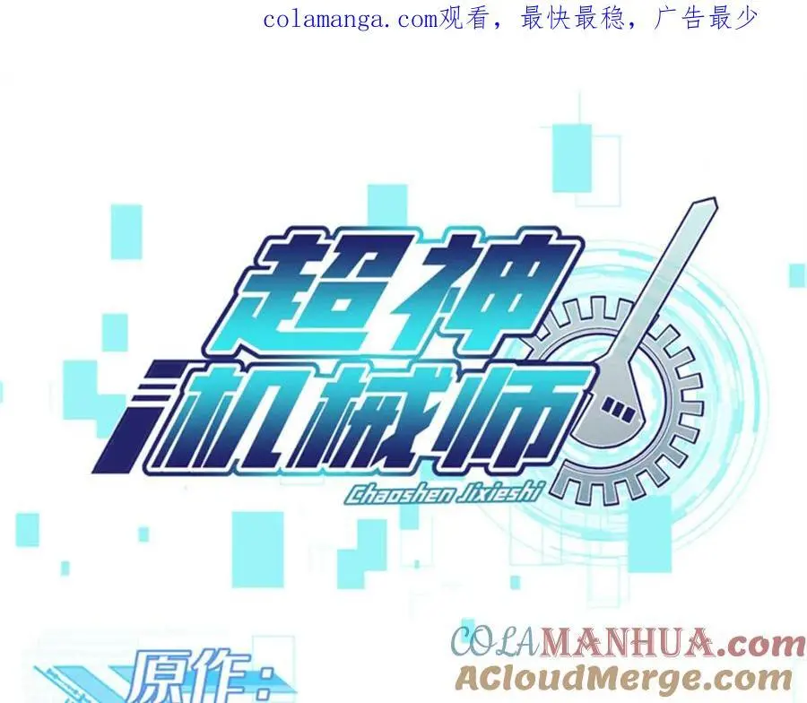 256 老六“偷家”0