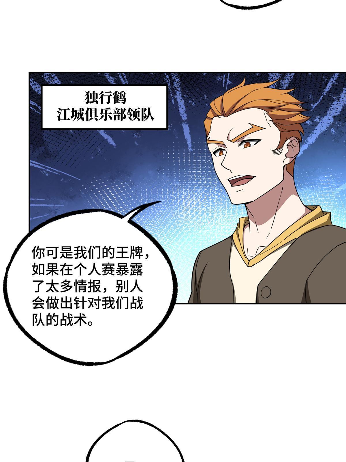 195 音击球40
