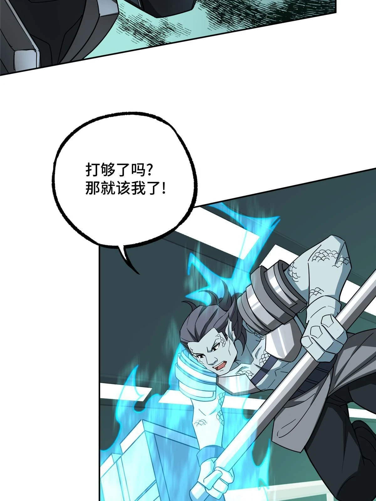 205 保卫短角星号18