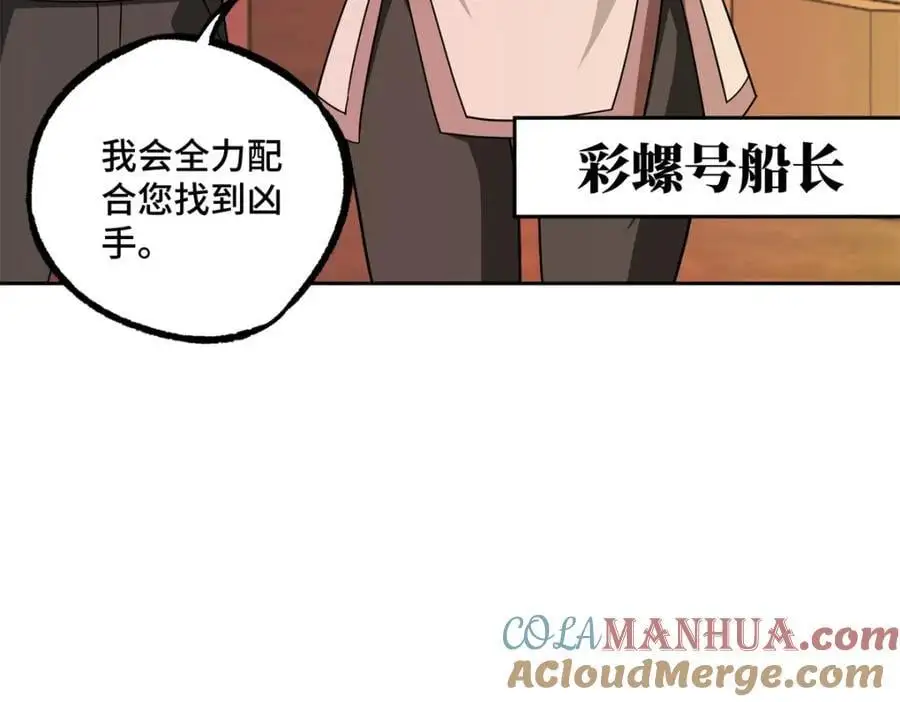 253 报复19