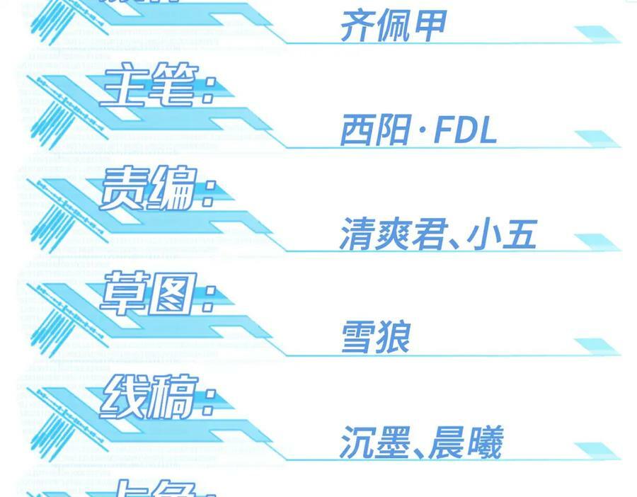229 龙座现身1