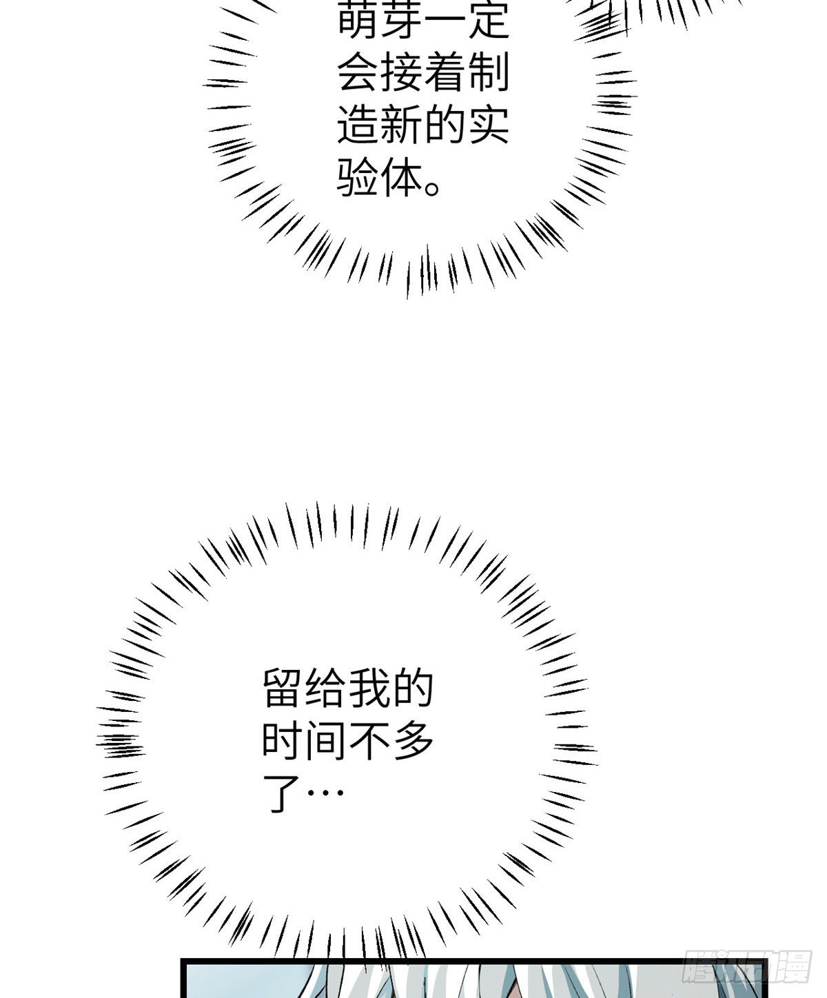 03 残酷的训练42