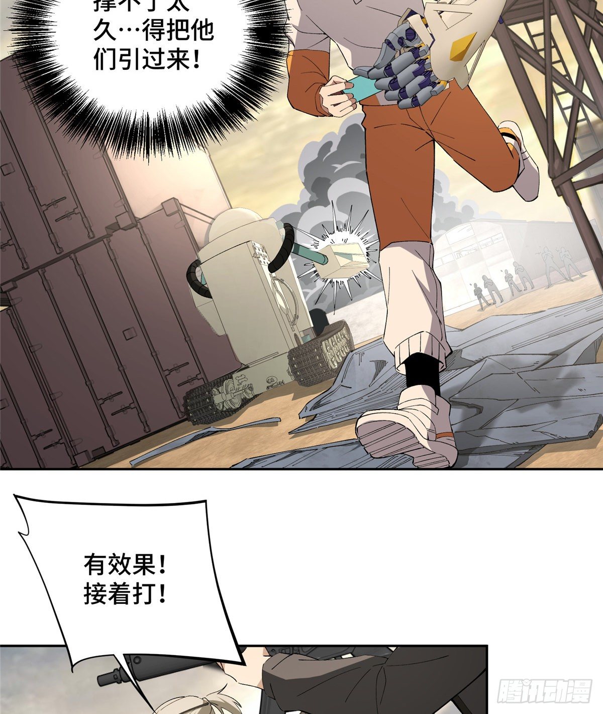 021 游骑兵启动！17