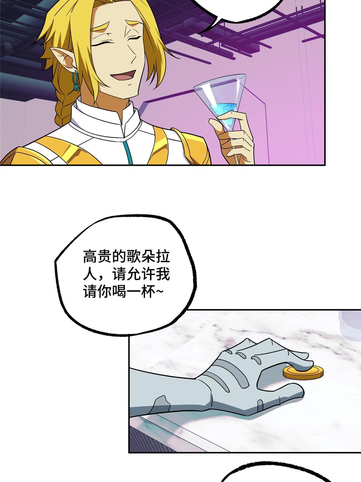 204 短角星号16