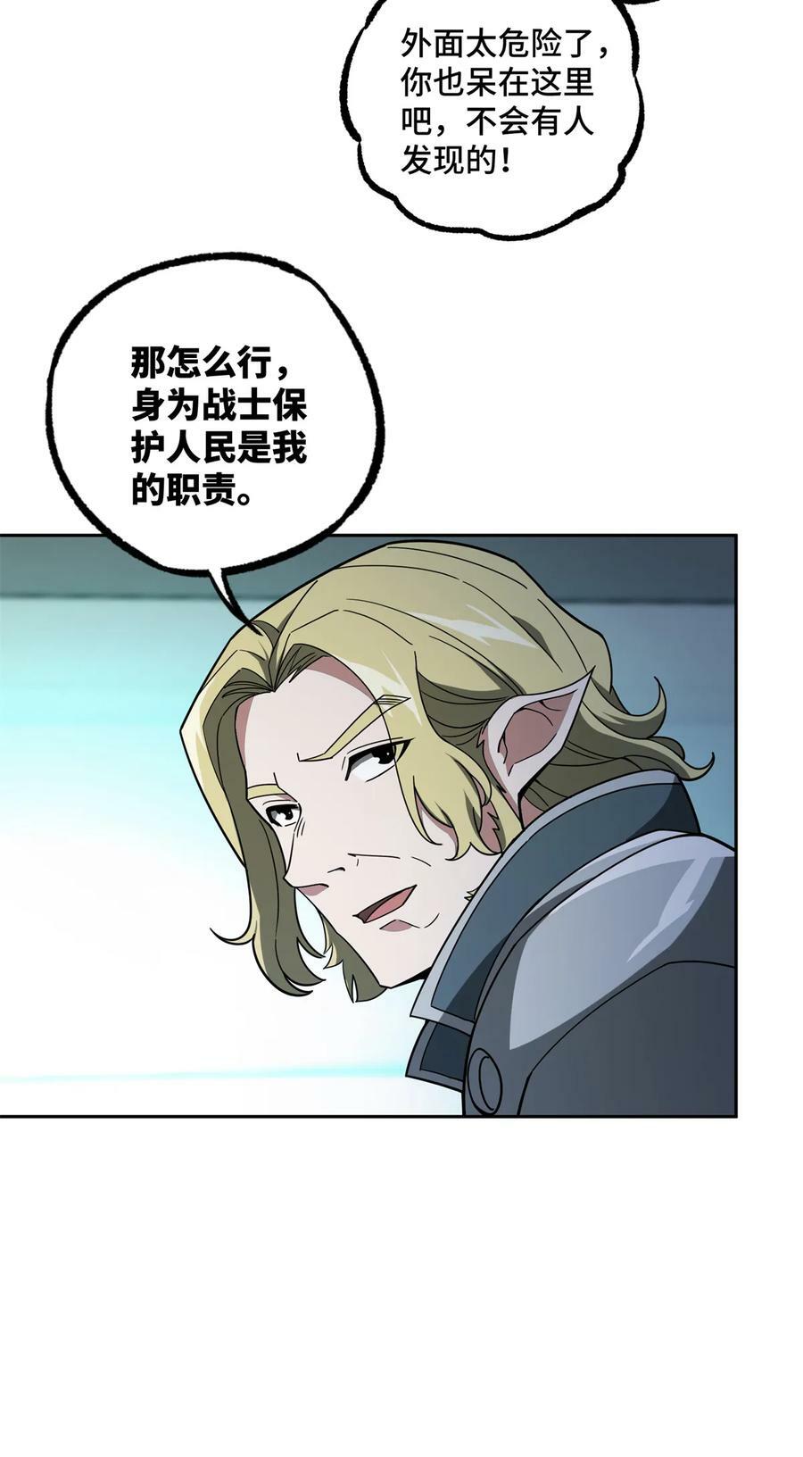 216 尼维勒的选择14
