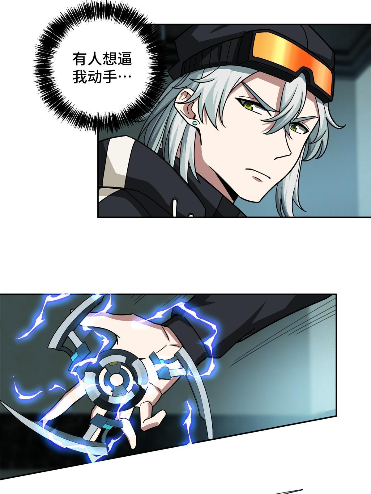 136 栽赃嫁祸31