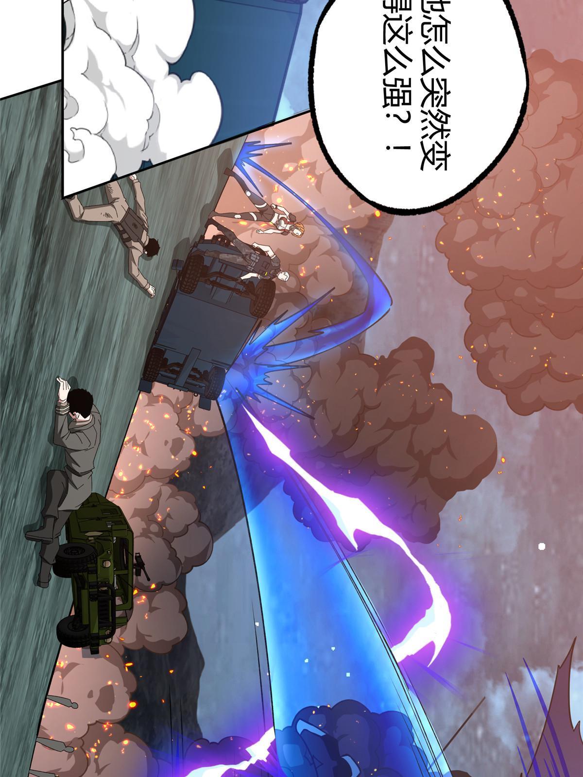 176 黑幽灵，重回战场！12