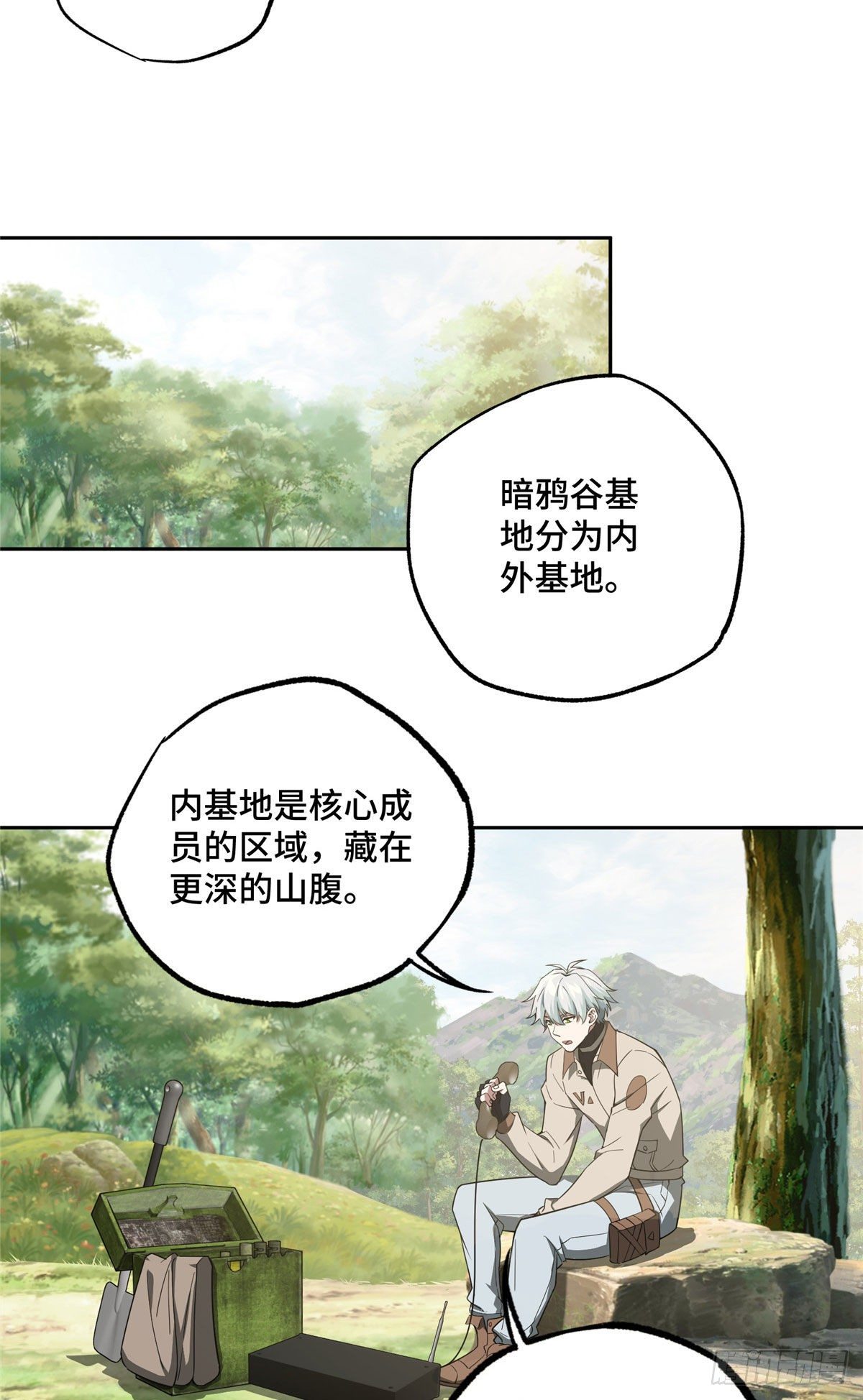 45 狡兔三窟27