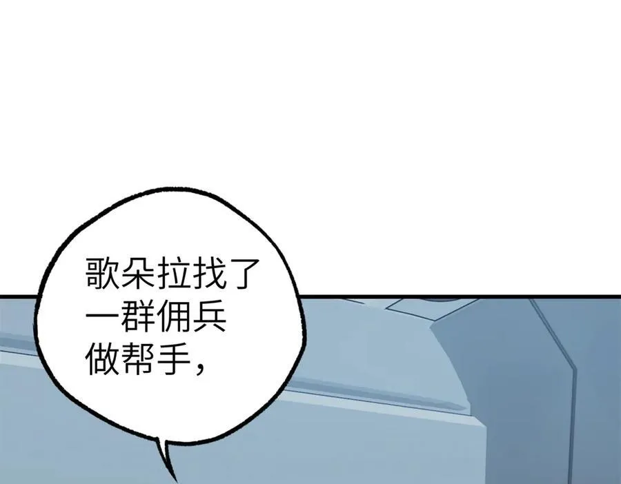 269 纳戈金的请求64
