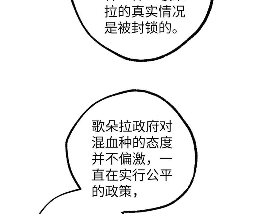 271 投诚的缘由95