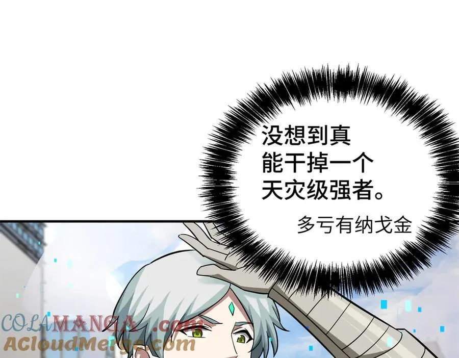 273 诺里欧斯战役93