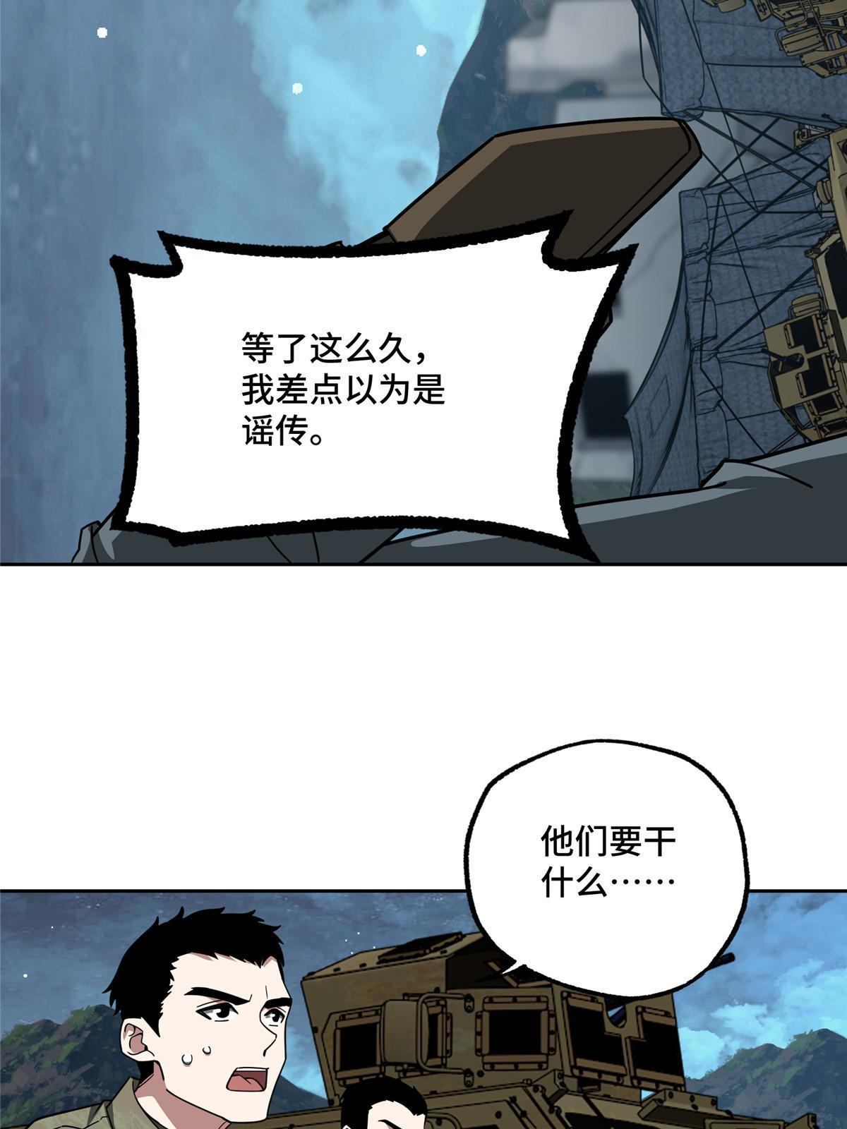 148 不用担心，还有我呢49