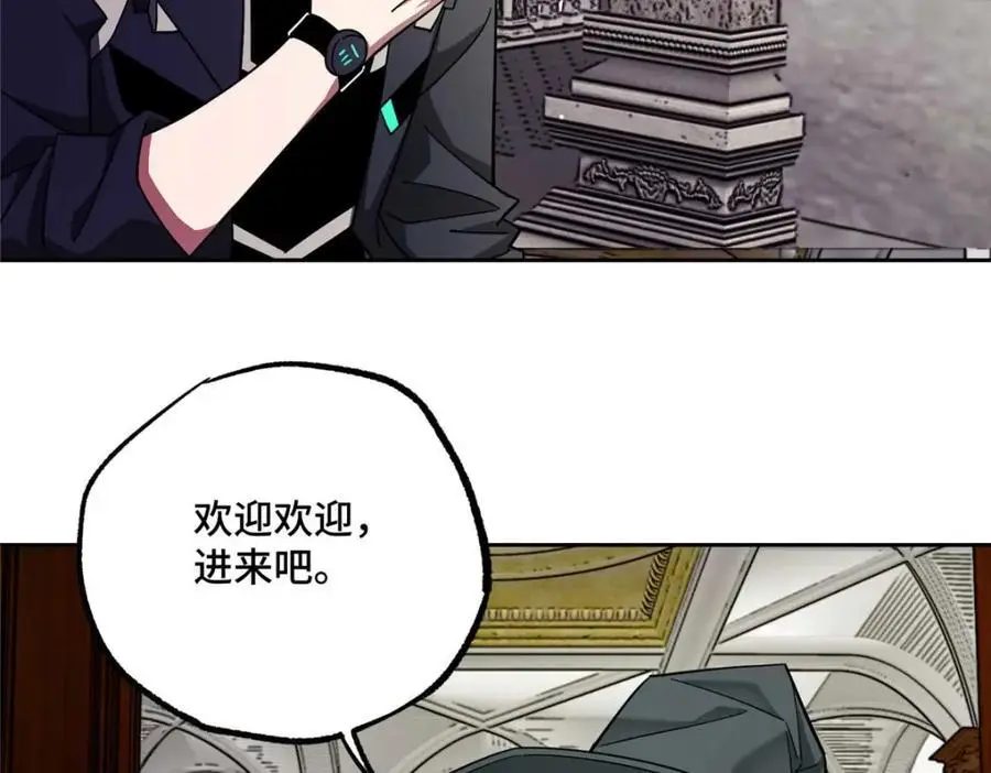 245 密语珠之谜57