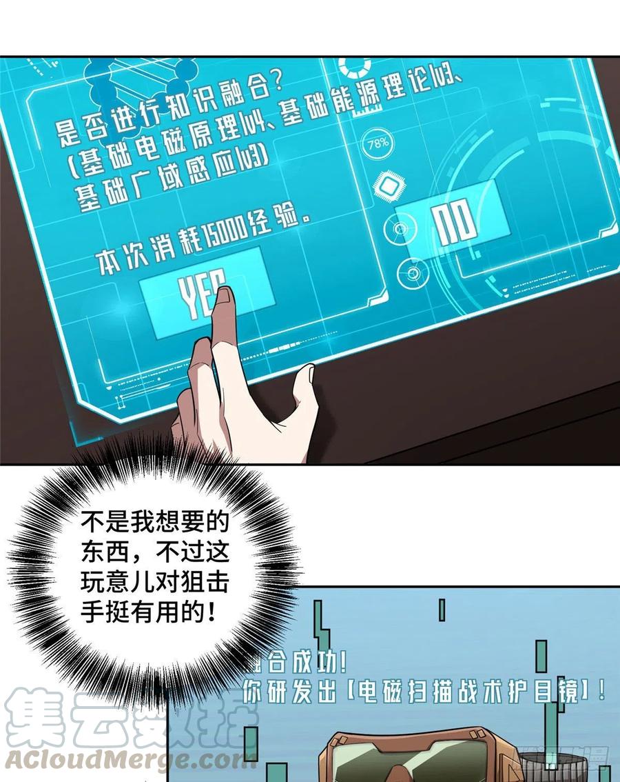 55 索马尔沙漠6